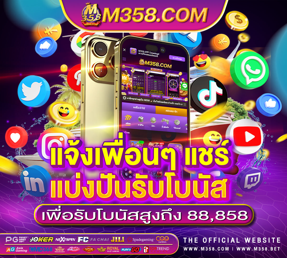 เครดิตฟรี pg betflix pg slot ออ